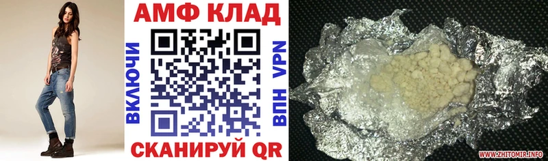 Купить закладки  Холм  АМФЕТАМИН Premium 