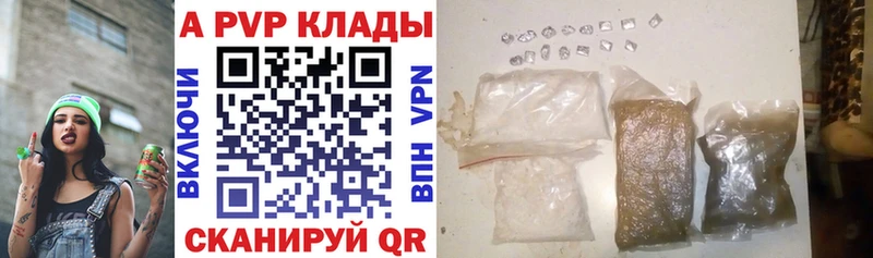 Купить  Холм  Альфа ПВП СК КРИС 