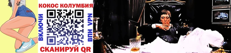 COCAIN FishScale  Купить закладки  Холм 