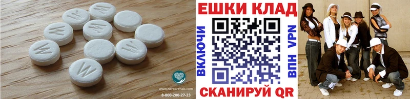 Купить закладки  Холм  ЭКСТАЗИ таблы 