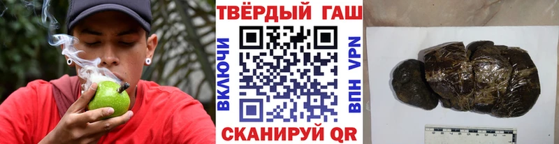 Купить где  Холм  ГАШИШ VHQ 