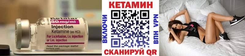 Кетамин VHQ  Купить  Холм