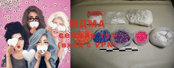 MDMA Premium VHQ Новокубанск
