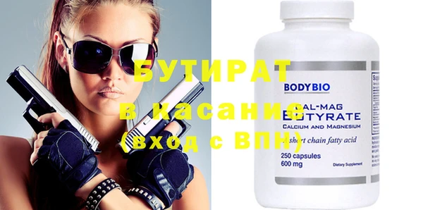 а пвп мука Новодвинск