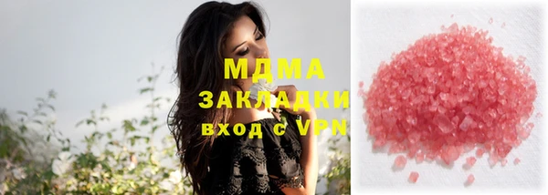 PSILOCYBIN Новозыбков