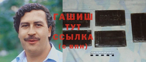 PSILOCYBIN Новозыбков