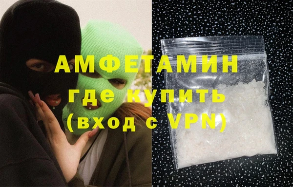 MDMA Premium VHQ Новокубанск