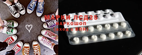 MDMA Premium VHQ Новокубанск