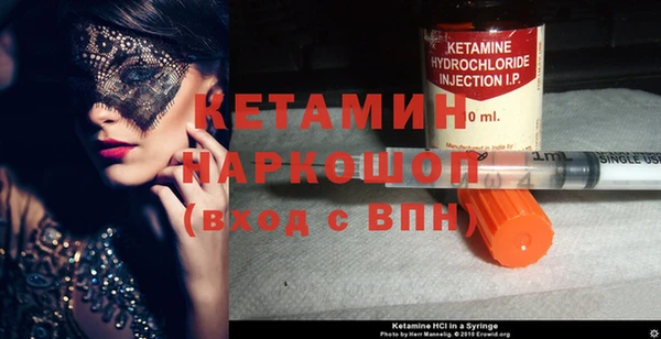 MDMA Premium VHQ Новокубанск