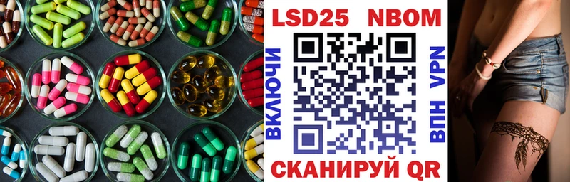 Купить закладки  Холм  Лсд 25 экстази ecstasy