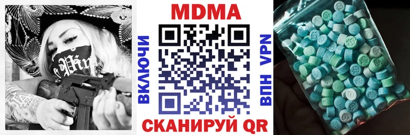 МДМА VHQ  Купить  Холм 