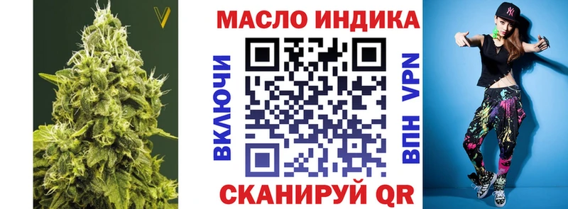 Дистиллят ТГК вейп с тгк Холм