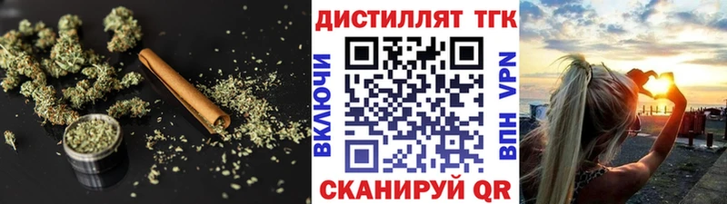 Дистиллят ТГК Wax  Купить где  Холм 